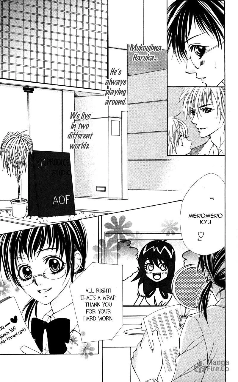 Read Kareshi Toshishitakei chapter 5 image 4 on Lezhin