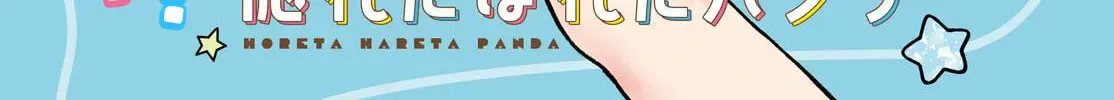 Read Kareta Heya chapter 1 image 1 on Lezhin