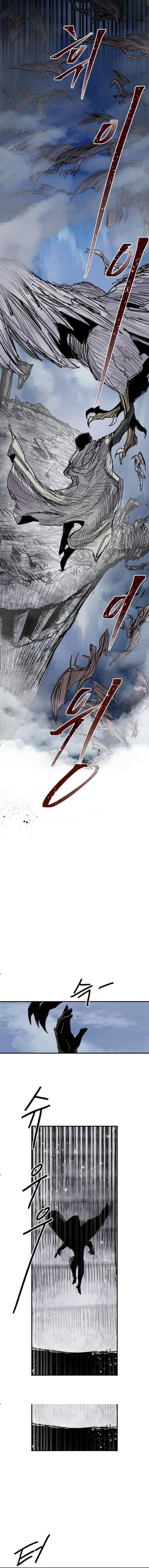 Read Kariel the Warrior chapter 33 image 1 on Lezhin
