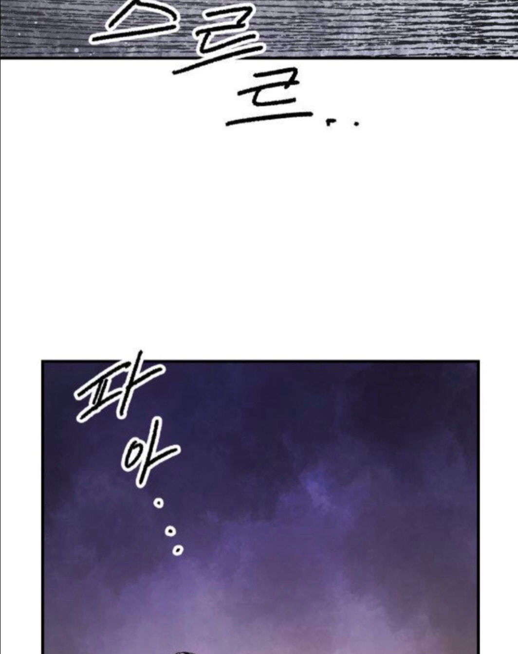 Read Kariel the Warrior chapter 49 image 126 on Lezhin