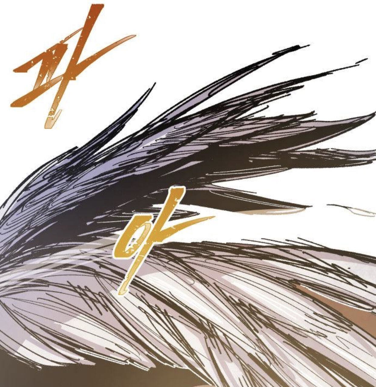 Read Kariel the Warrior chapter 49 image 131 on Lezhin