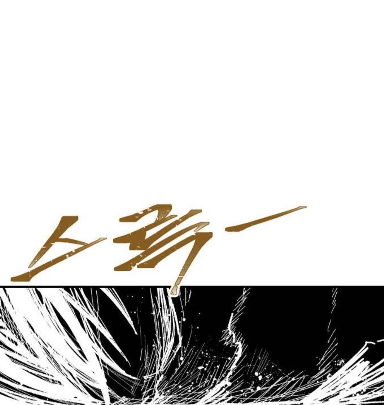 Read Kariel the Warrior chapter 49 image 79 on Lezhin