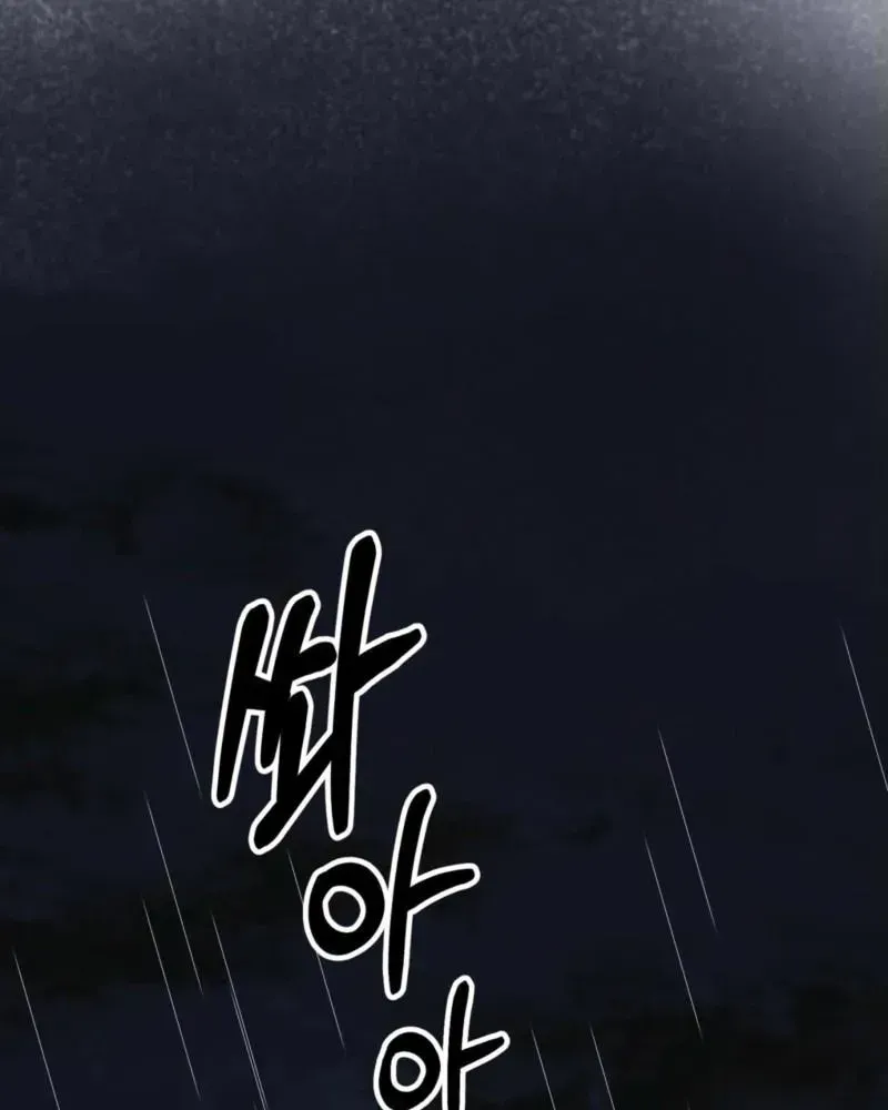 Read [Karma Anthology] Elegant Prison chapter 1.1 image 98 on Lezhin