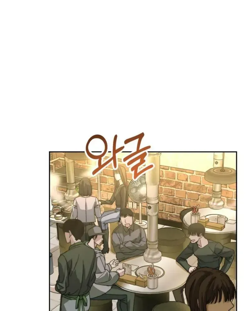 Read [Karma Anthology] Elegant Prison chapter 1.2 image 2 on Lezhin