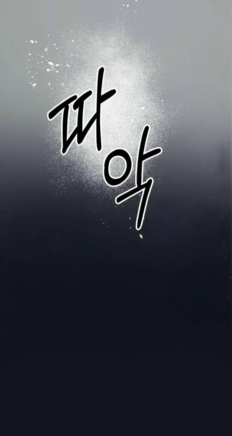 Read [Karma Anthology] Elegant Prison chapter 1.2 image 58 on Lezhin