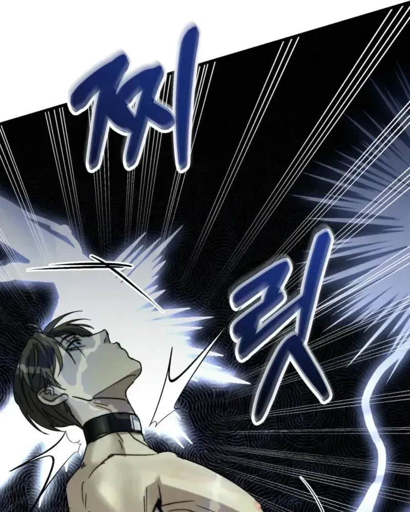 Read [Karma Anthology] Elegant Prison chapter 1.2 image 83 on Lezhin