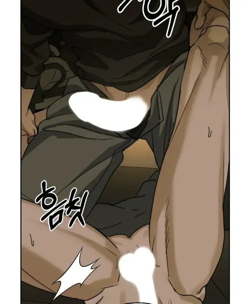 Read [Karma Anthology] Elegant Prison chapter 1.2 image 89 on Lezhin