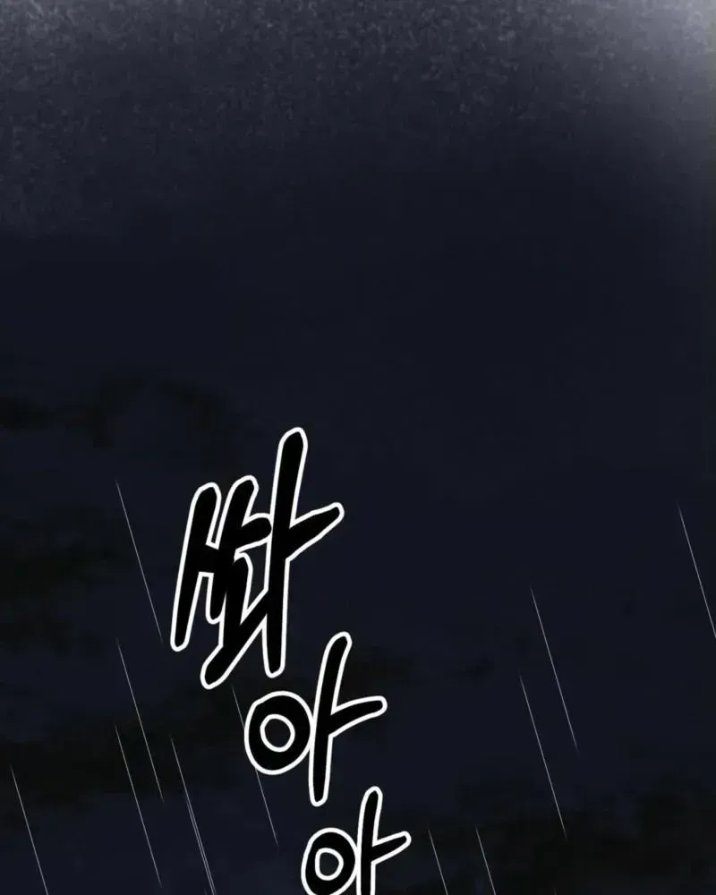 Read [Karma Anthology] Elegant Prison chapter 1.2 image 98 on Lezhin