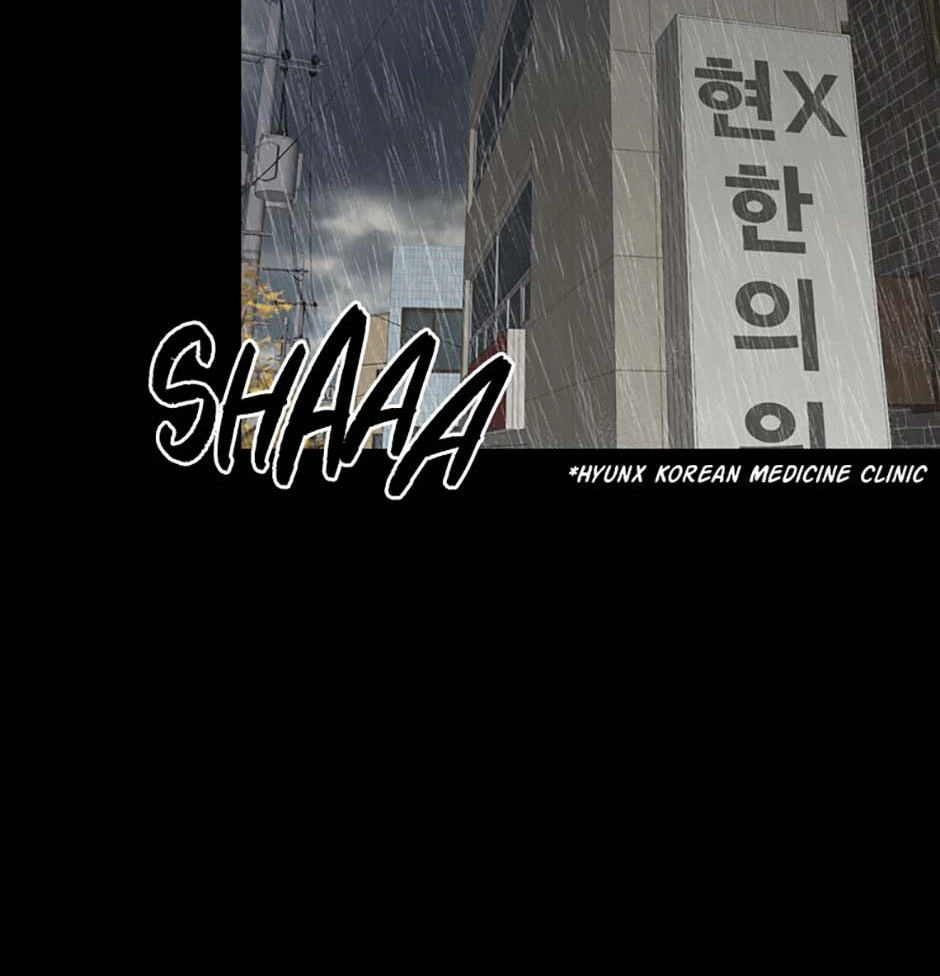 Read Karma chapter 14 image 13 on Lezhin