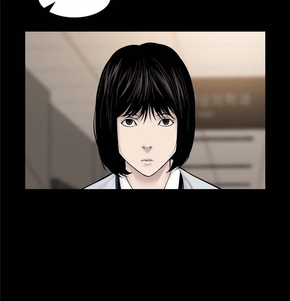 Read Karma chapter 16 image 57 on Lezhin