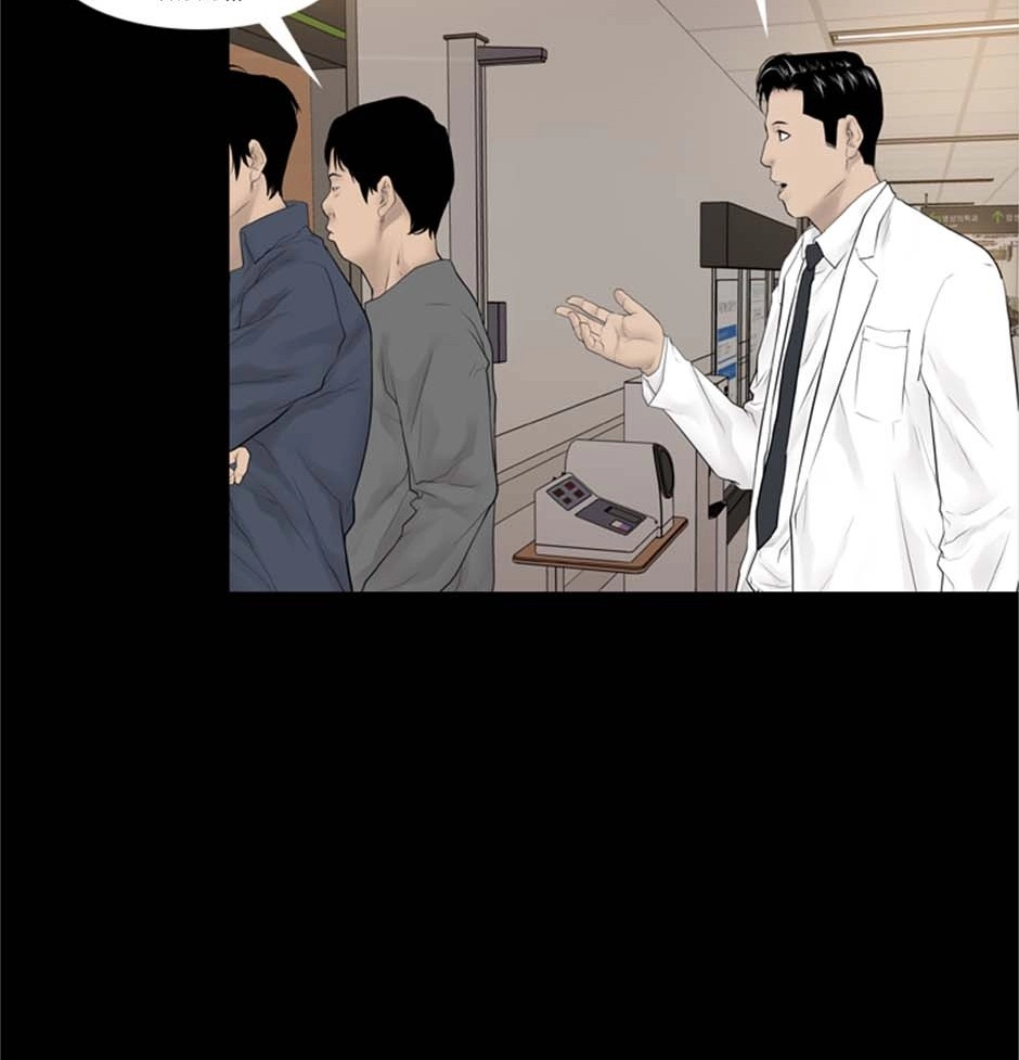 Read Karma chapter 16 image 76 on Lezhin