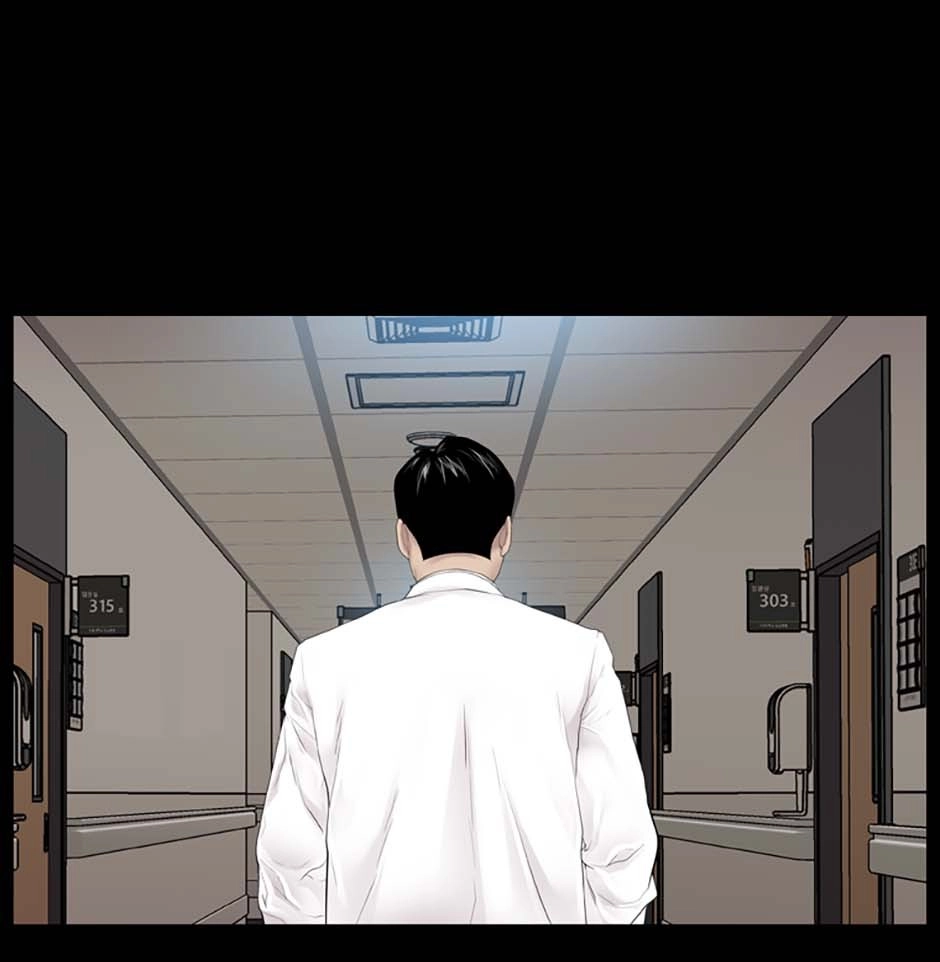 Read Karma chapter 19 image 16 on Lezhin