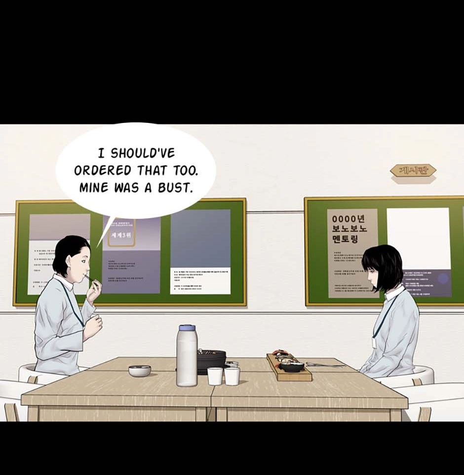 Read Karma chapter 19 image 35 on Lezhin