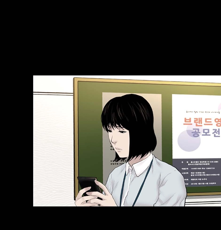 Read Karma chapter 19 image 38 on Lezhin