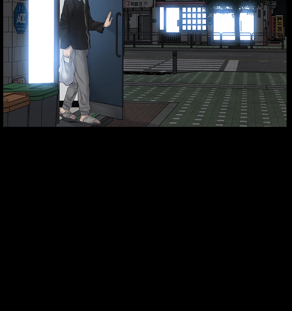 Read Karma chapter 2 image 52 on Lezhin