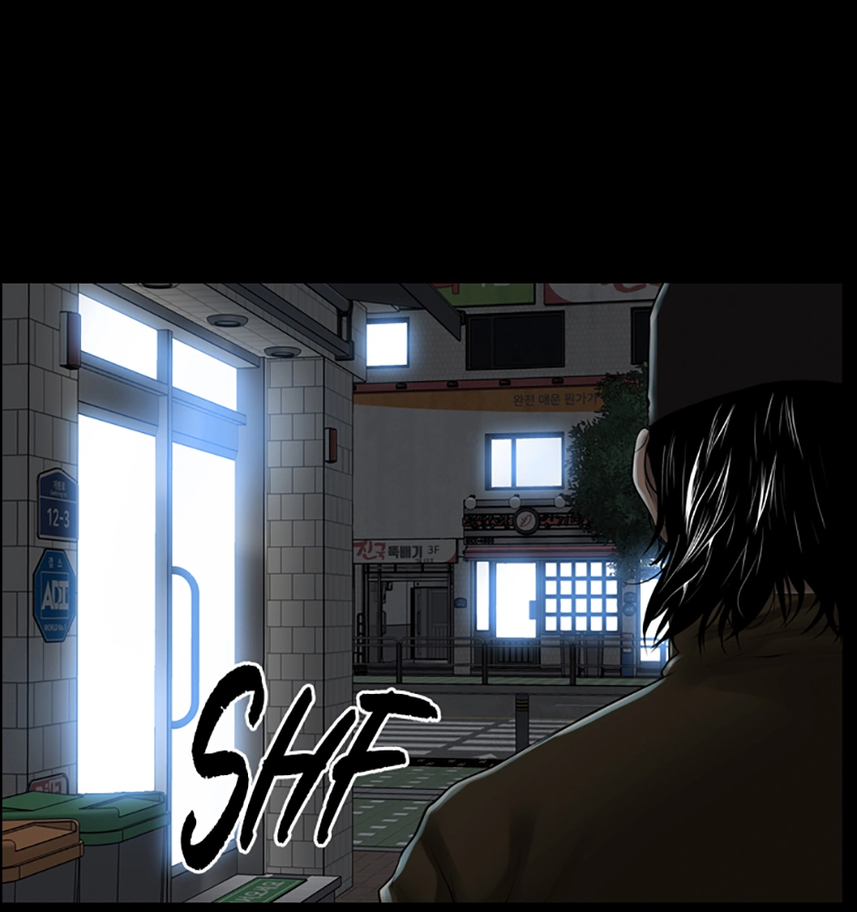 Read Karma chapter 2 image 57 on Lezhin