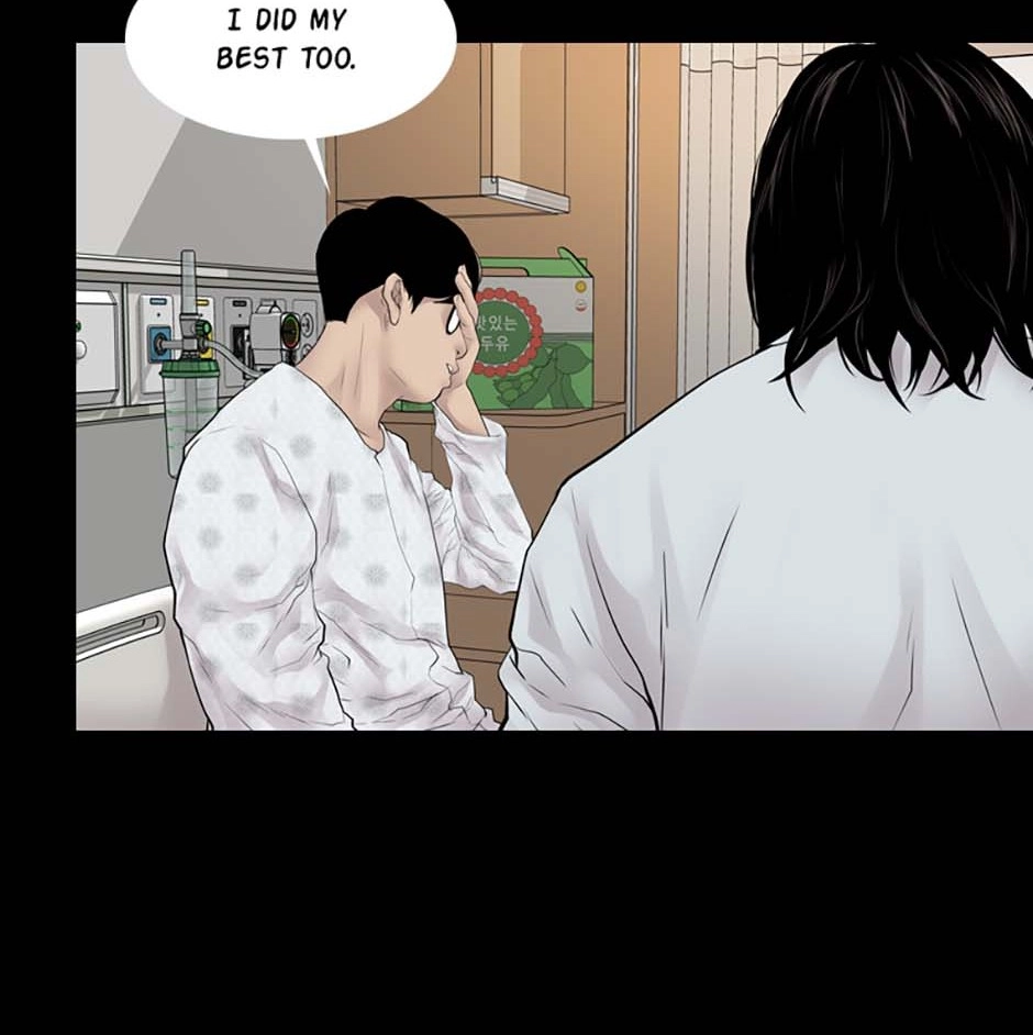 Read Karma chapter 20 image 75 on Lezhin