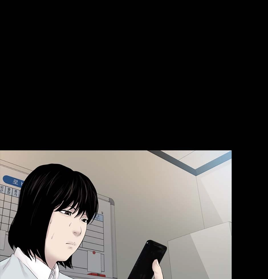 Read Karma chapter 20 image 94 on Lezhin
