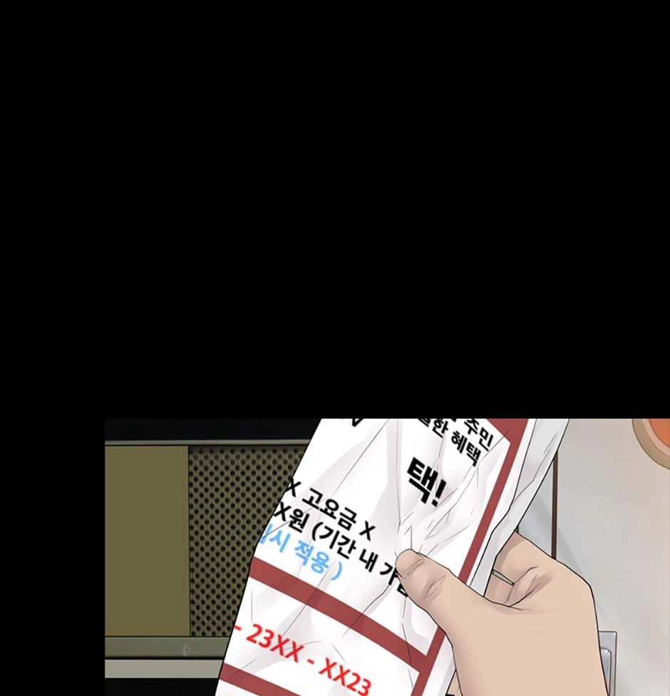 Read Karma chapter 21 image 31 on Lezhin