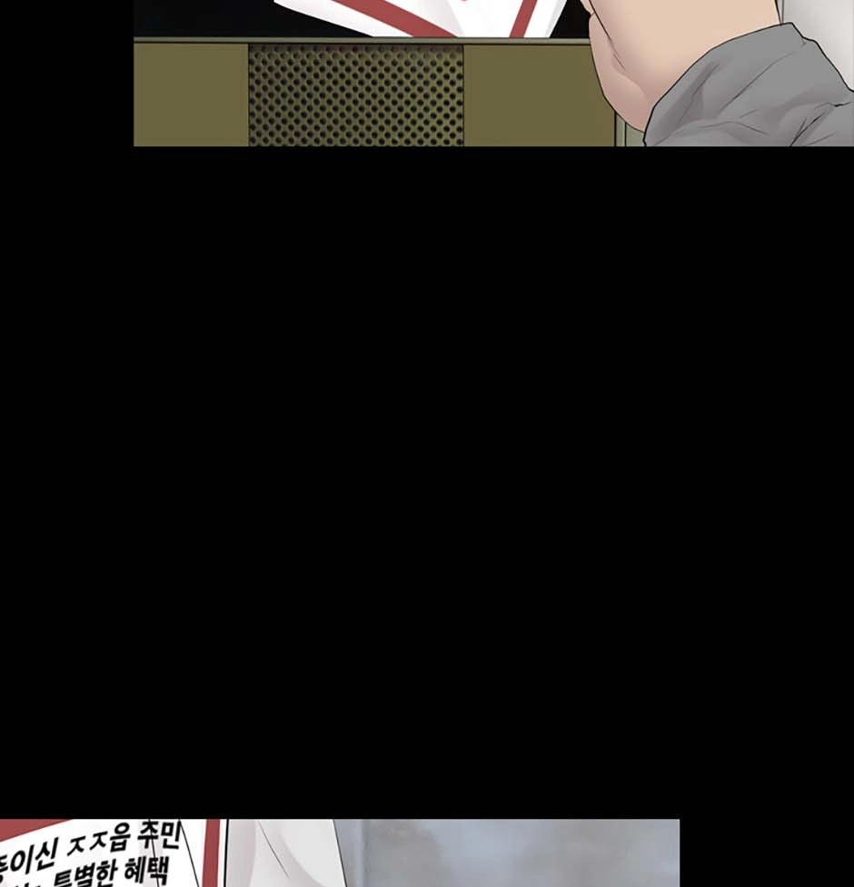 Read Karma chapter 21 image 32 on Lezhin