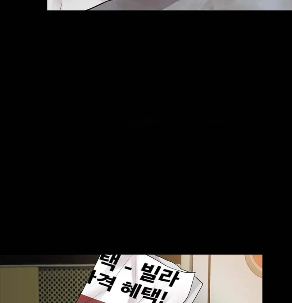 Read Karma chapter 21 image 39 on Lezhin