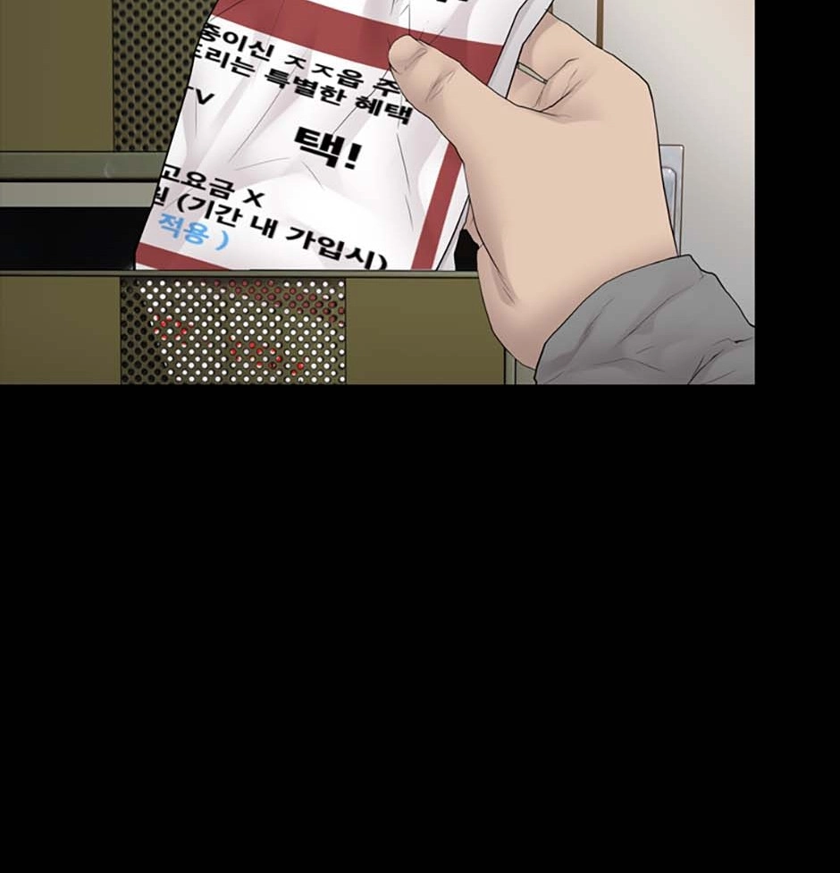 Read Karma chapter 21 image 40 on Lezhin