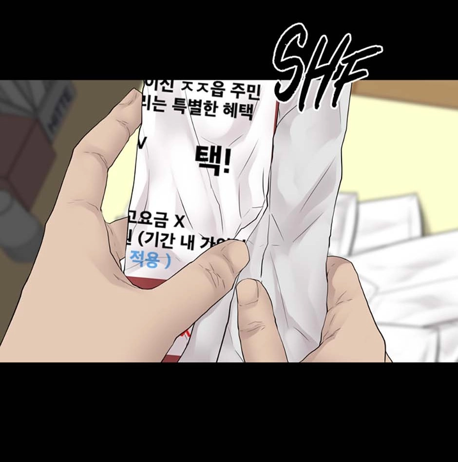 Read Karma chapter 22 image 37 on Lezhin