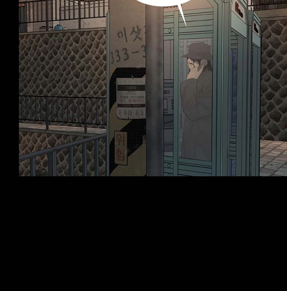 Read Karma chapter 22 image 66 on Lezhin