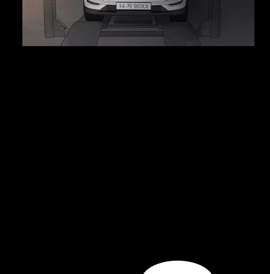 Read Karma chapter 23 image 61 on Lezhin
