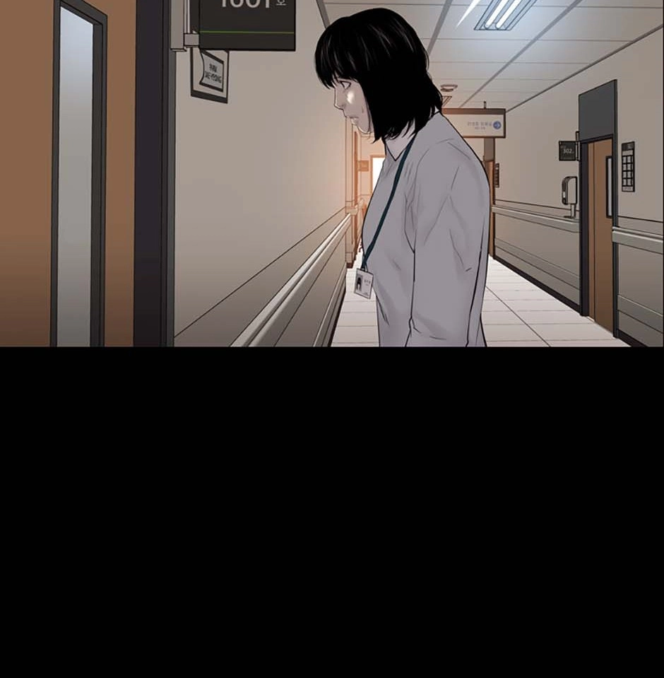 Read Karma chapter 26 image 47 on Lezhin
