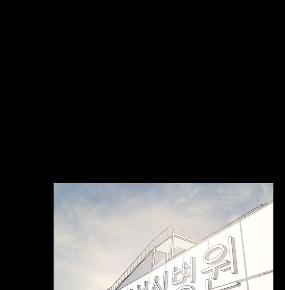 Read Karma chapter 27 image 101 on Lezhin