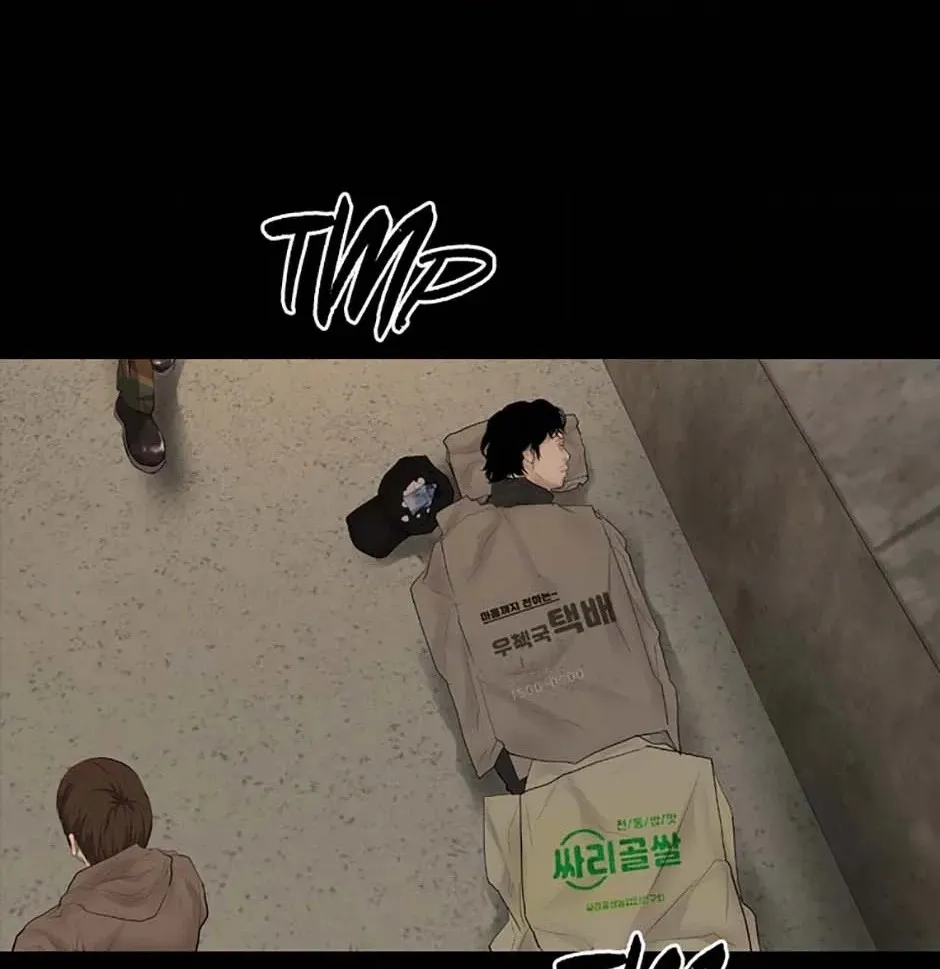Read Karma chapter 33 image 19 on Lezhin