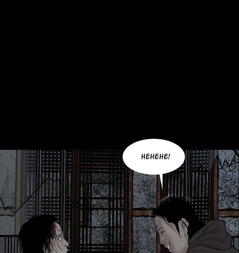Read Karma chapter 34 image 35 on Lezhin