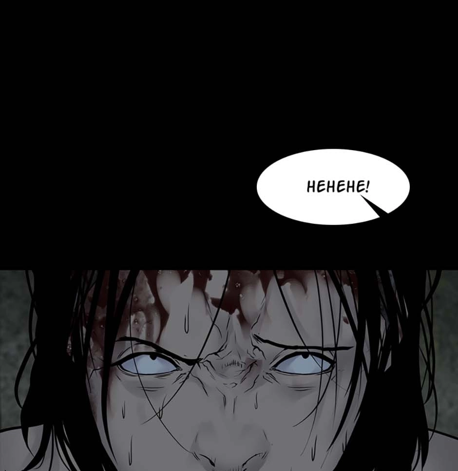 Read Karma chapter 34 image 77 on Lezhin