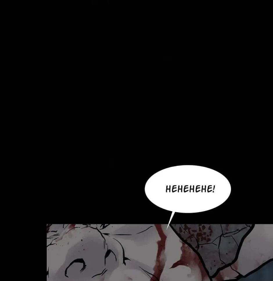 Read Karma chapter 34 image 79 on Lezhin