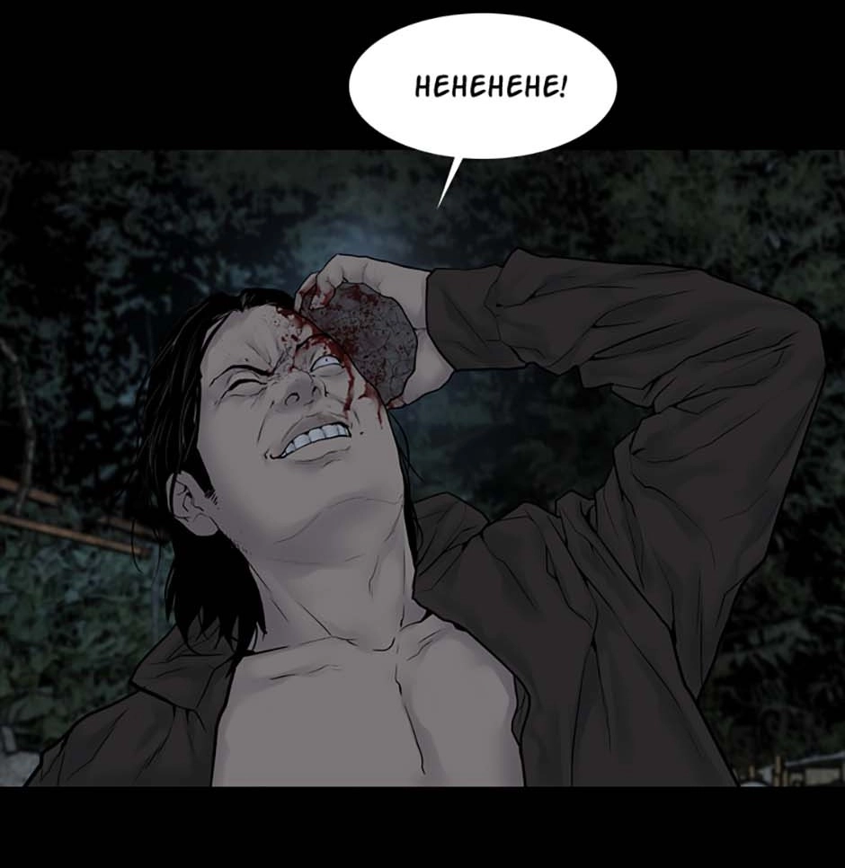 Read Karma chapter 34 image 81 on Lezhin