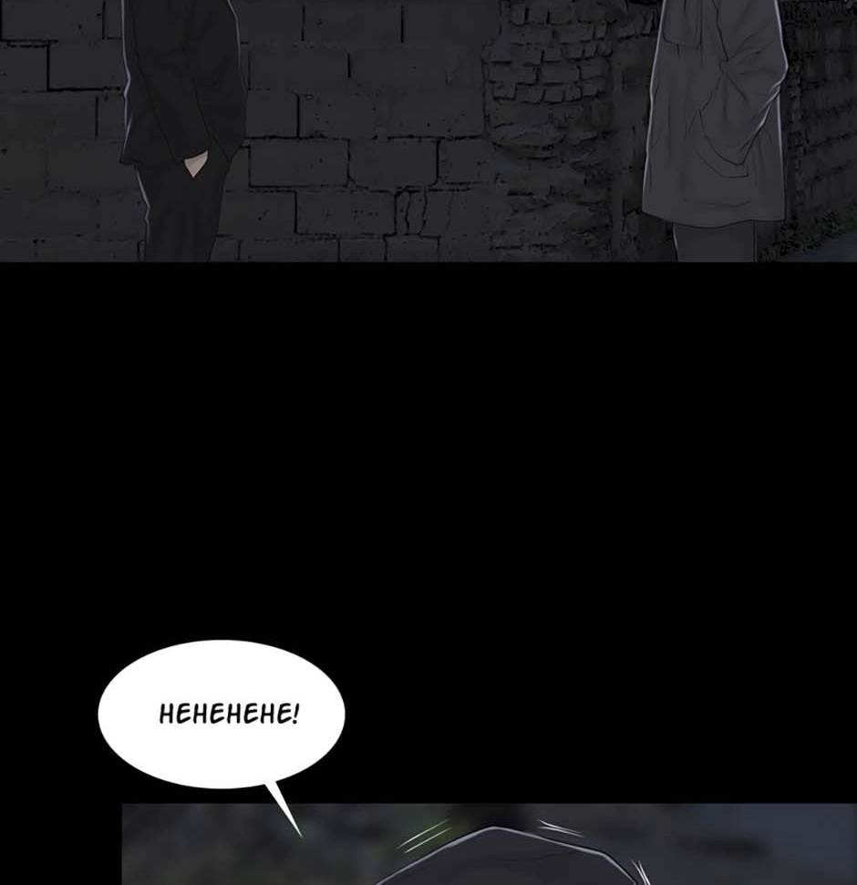 Read Karma chapter 5 image 88 on Lezhin