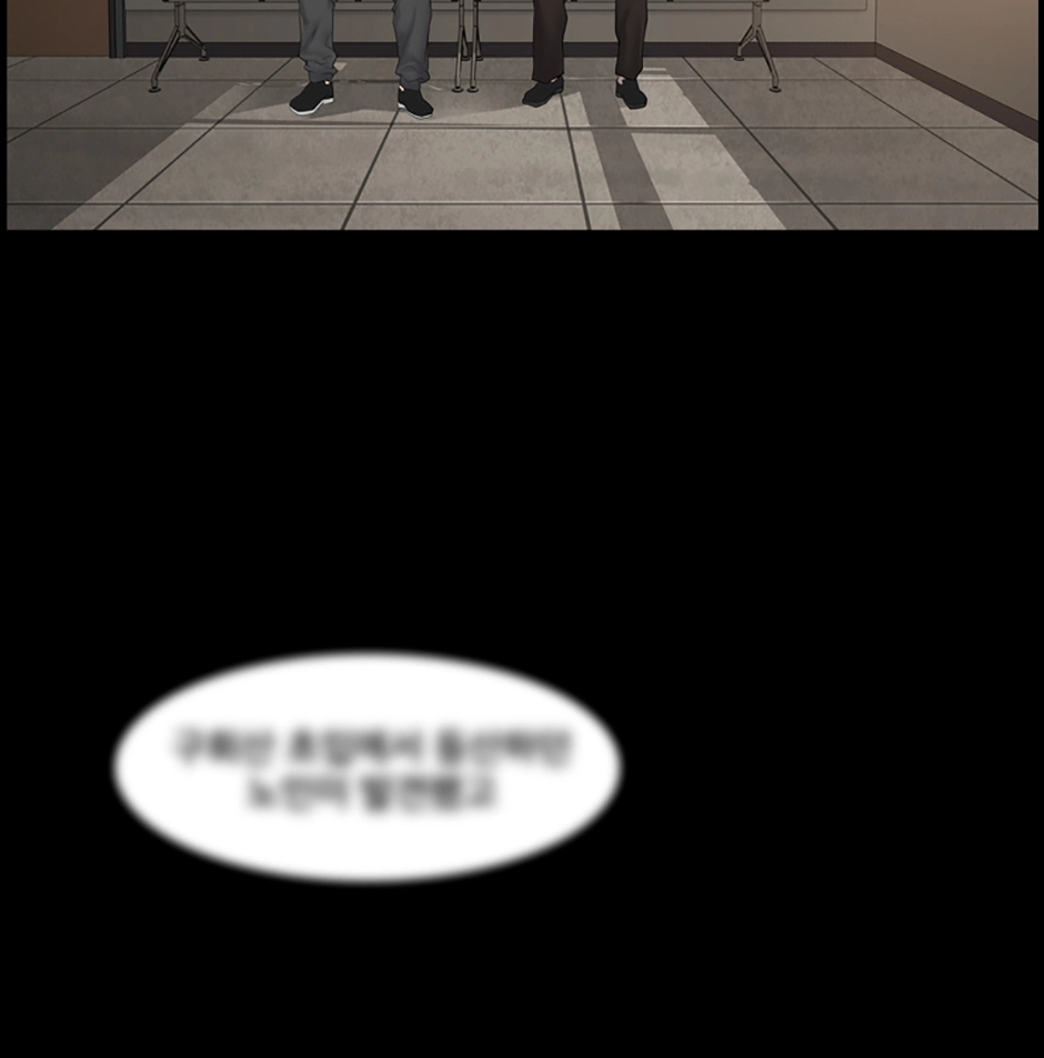 Read Karma chapter 7 image 72 on Lezhin