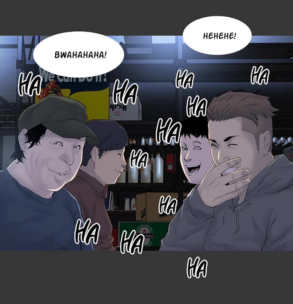 Read Karma chapter 8 image 58 on Lezhin