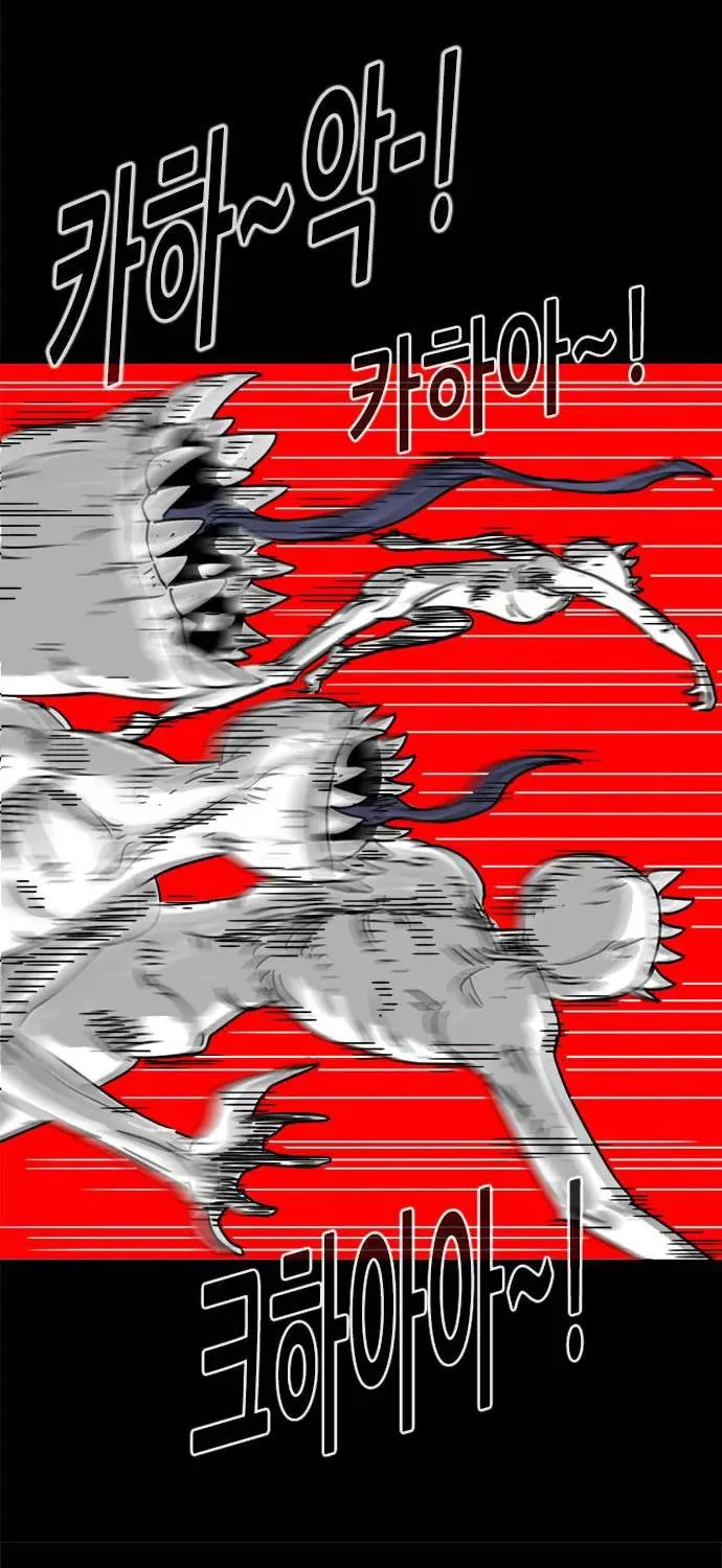 Read Karuna chapter 1 image 120 on Lezhin