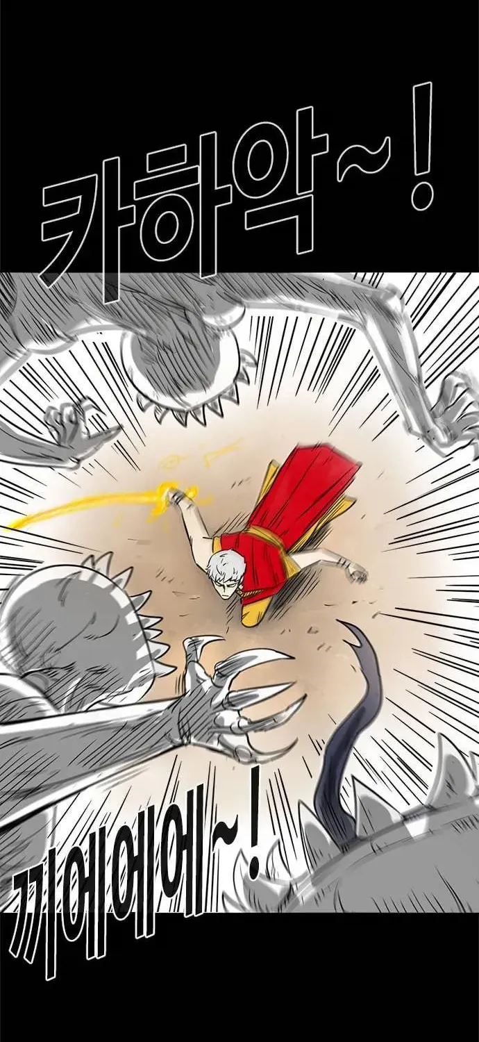 Read Karuna chapter 1 image 121 on Lezhin