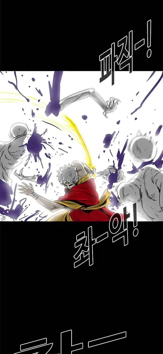Read Karuna chapter 1 image 122 on Lezhin