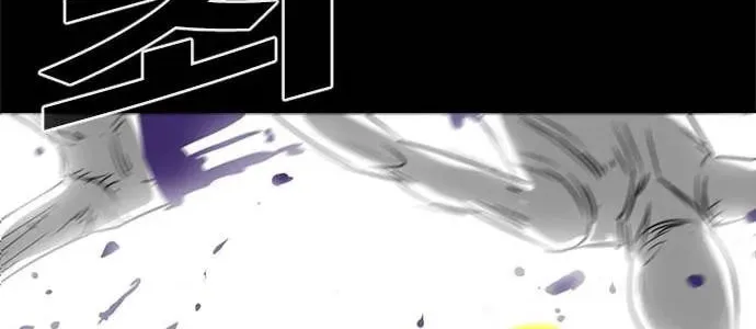 Read Karuna chapter 1 image 123 on Lezhin