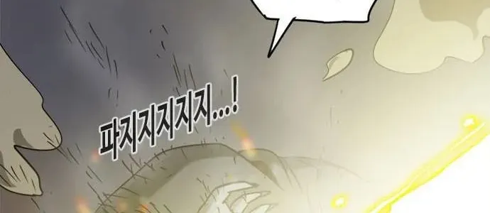Read Karuna chapter 1 image 151 on Lezhin