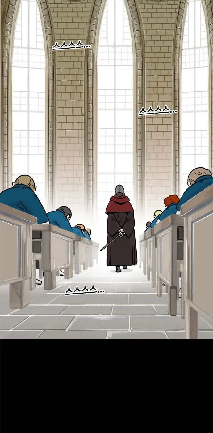 Read Karuna chapter 1 image 53 on Lezhin