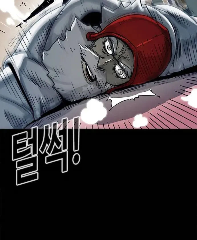 Read Karuna chapter 1 image 6 on Lezhin