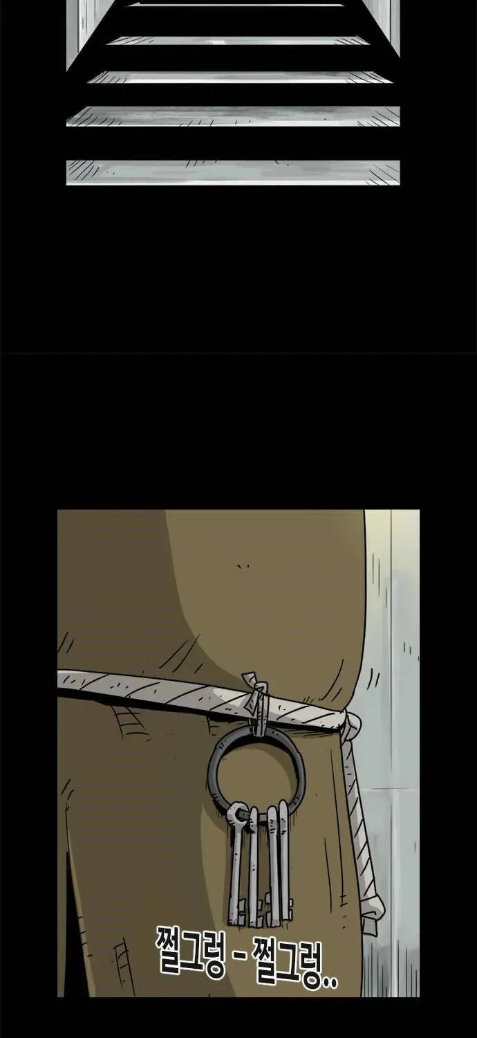 Read Karuna chapter 1 image 68 on Lezhin
