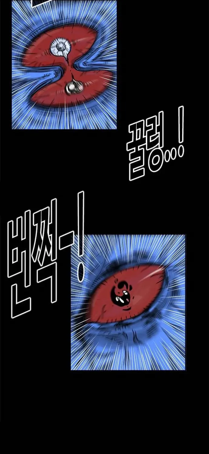 Read Karuna chapter 1 image 8 on Lezhin