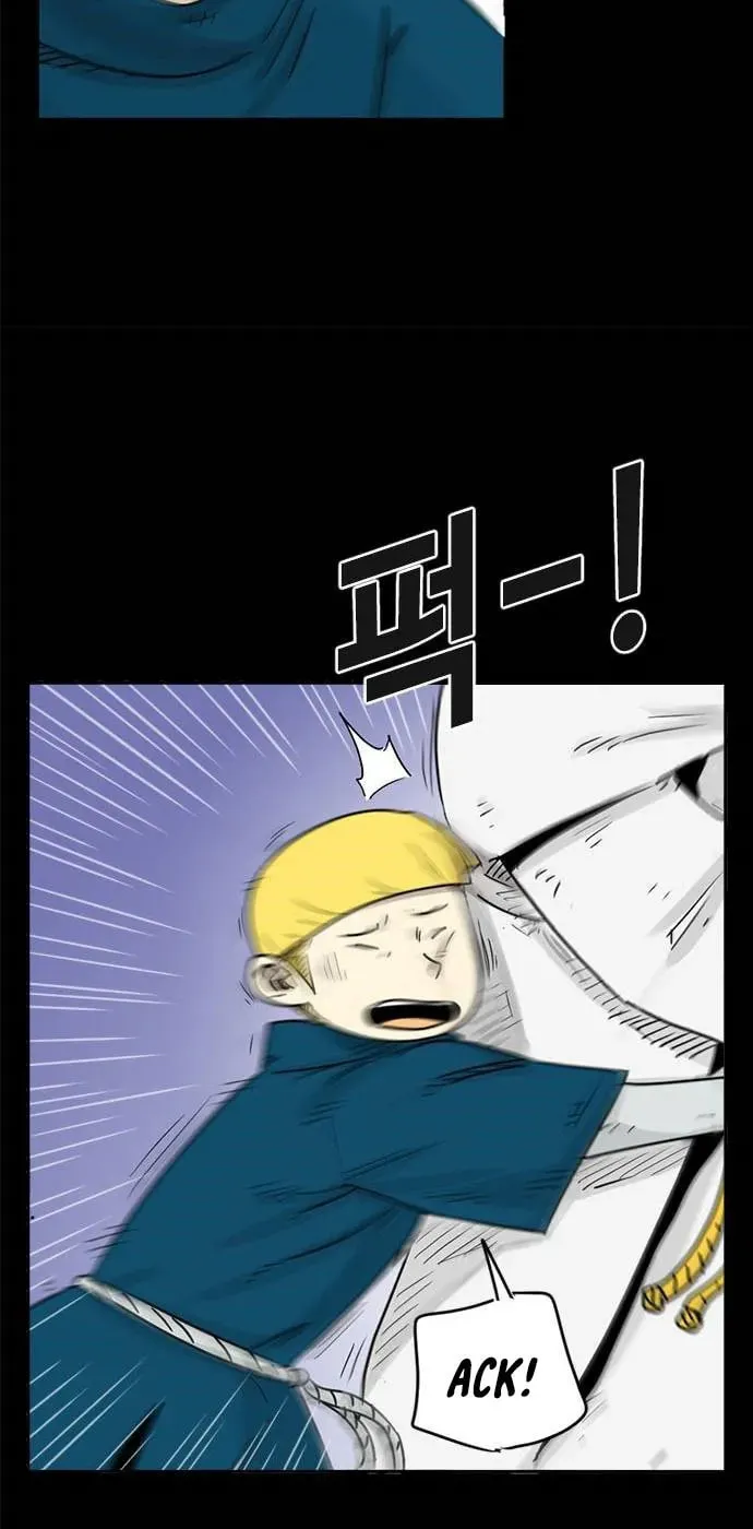 Read Karuna chapter 1 image 94 on Lezhin