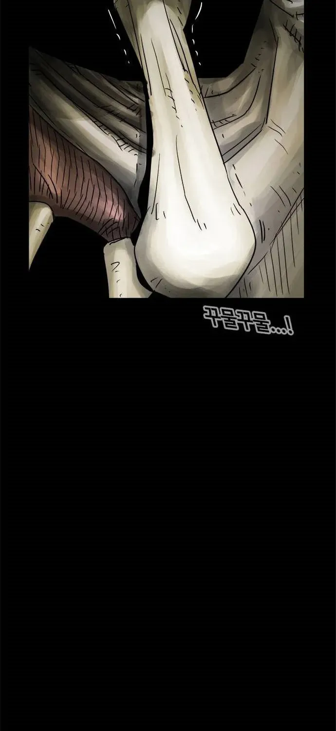 Read Karuna chapter 12 image 101 on Lezhin